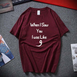 Funny Arabic Tshirt gifts burgundy