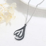 Lafaz Al Jalalah islamic necklace black