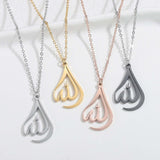 Lafaz Al Jalalah islamic necklace jewelry