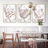 Rose Gold Islamic canva wall art