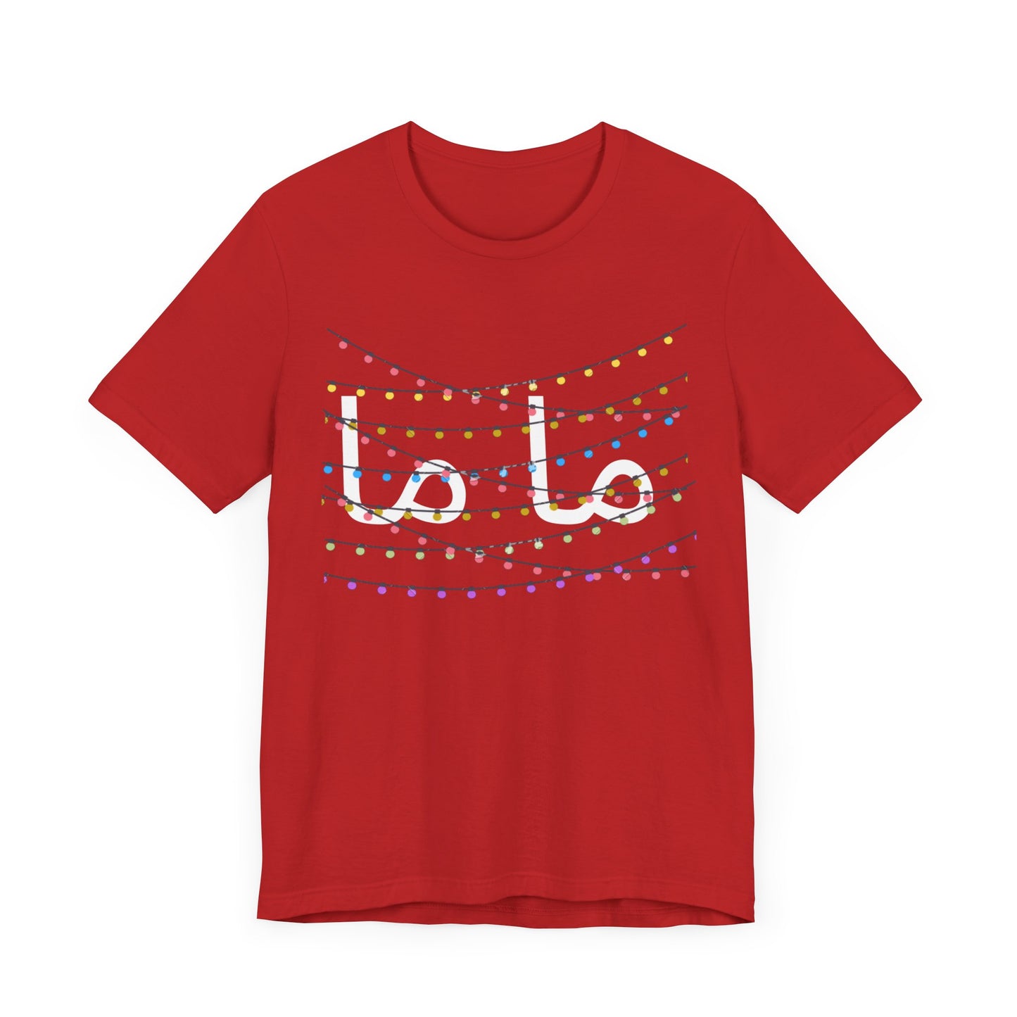 T-shirt Maman, inscription « Maman » en calligraphie arabe, cadeau pour maman musulmane, baby shower, anniversaire de maman, t-shirt pour nouvelle maman