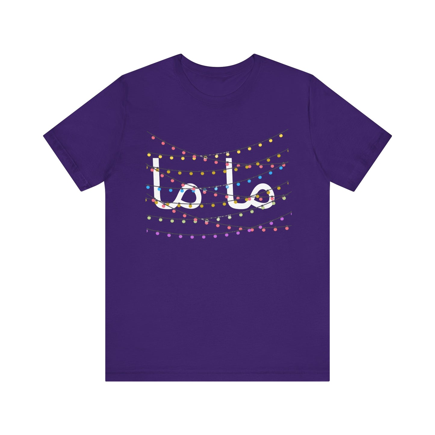 T-shirt Maman, inscription « Maman » en calligraphie arabe, cadeau pour maman musulmane, baby shower, anniversaire de maman, t-shirt pour nouvelle maman