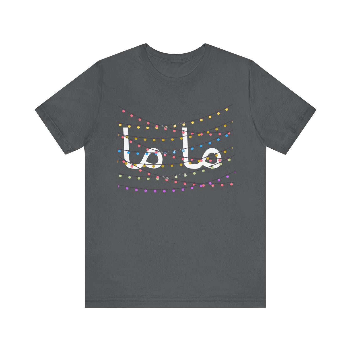 T-shirt Maman, inscription « Maman » en calligraphie arabe, cadeau pour maman musulmane, baby shower, anniversaire de maman, t-shirt pour nouvelle maman