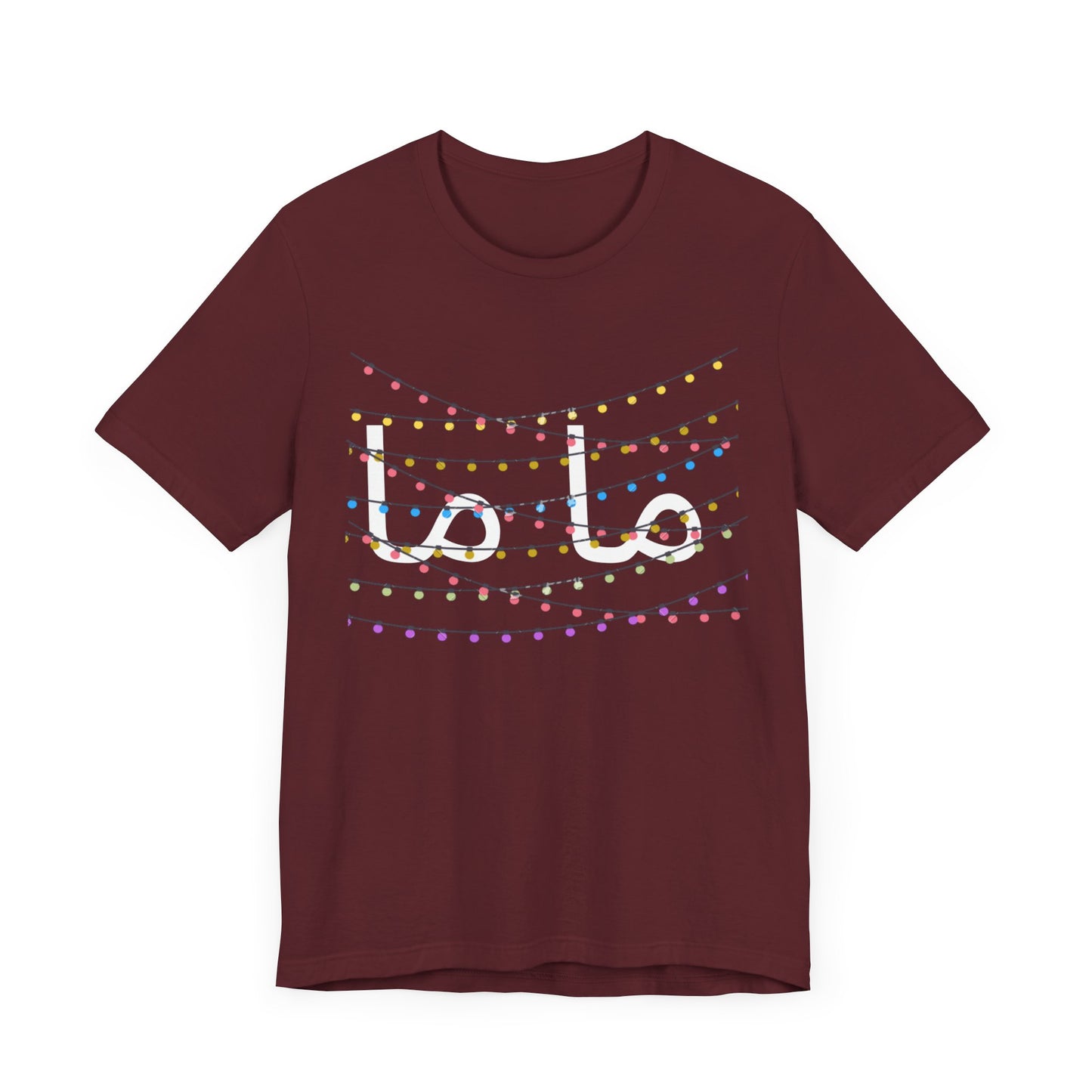 T-shirt Maman, inscription « Maman » en calligraphie arabe, cadeau pour maman musulmane, baby shower, anniversaire de maman, t-shirt pour nouvelle maman
