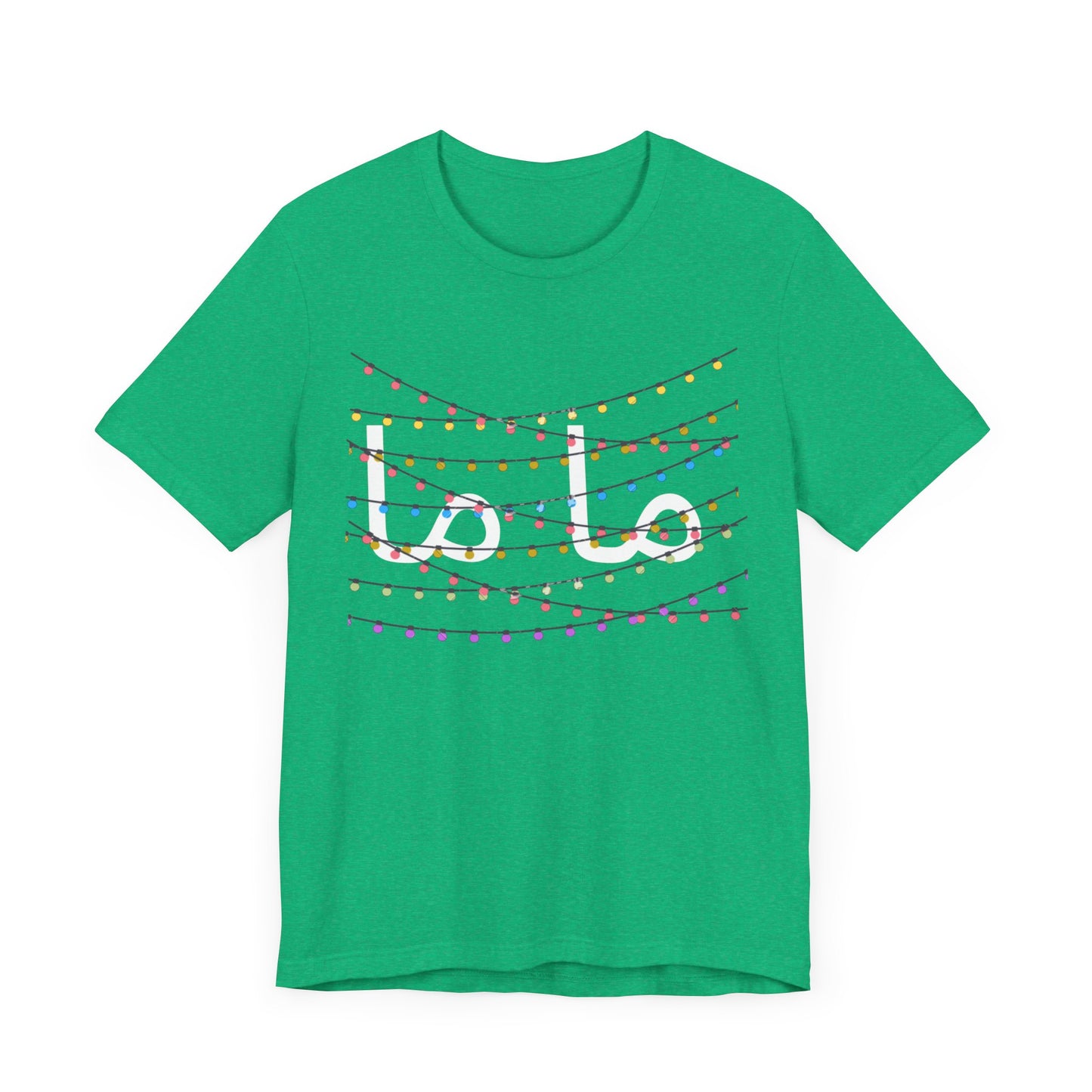 T-shirt Maman, inscription « Maman » en calligraphie arabe, cadeau pour maman musulmane, baby shower, anniversaire de maman, t-shirt pour nouvelle maman