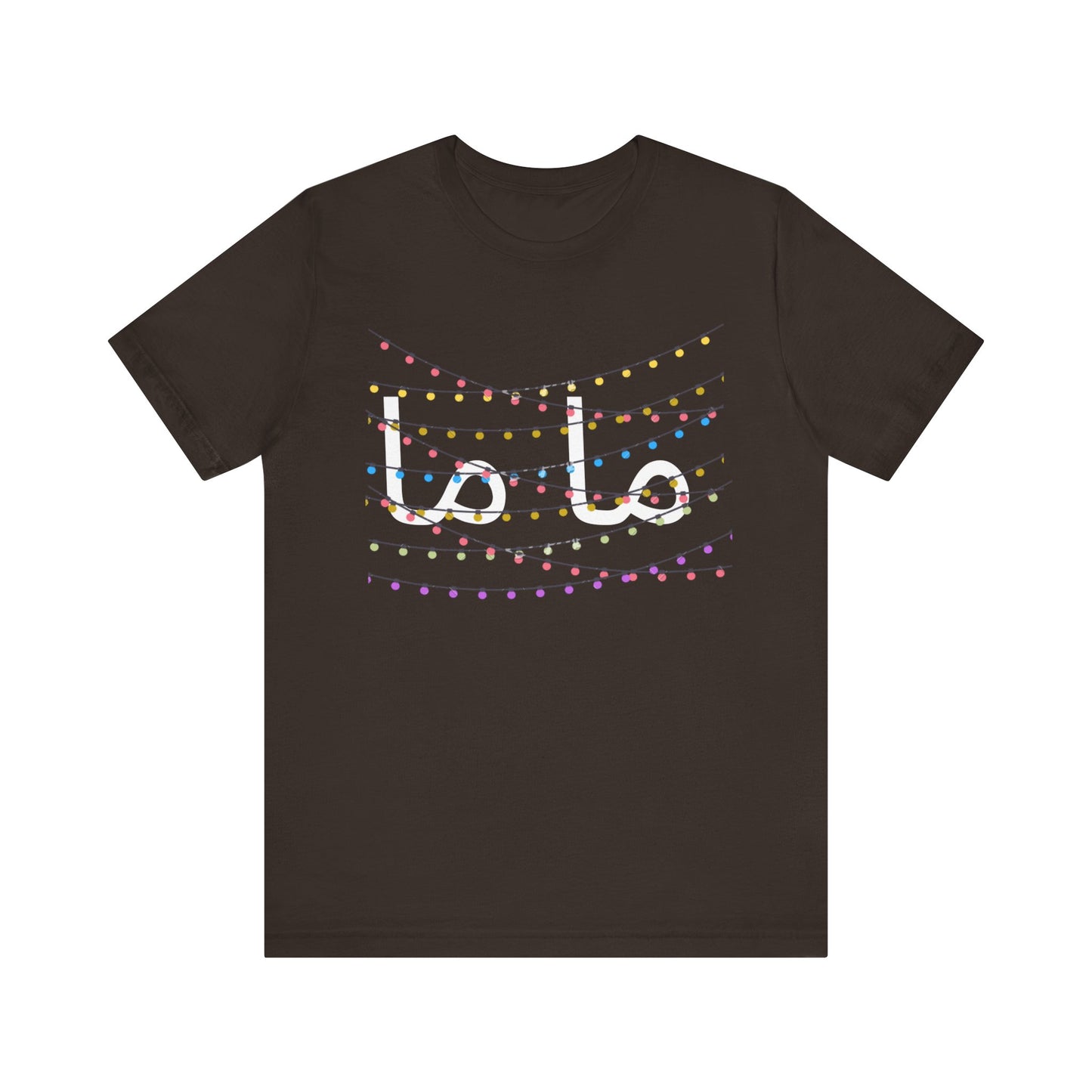 T-shirt Maman, inscription « Maman » en calligraphie arabe, cadeau pour maman musulmane, baby shower, anniversaire de maman, t-shirt pour nouvelle maman