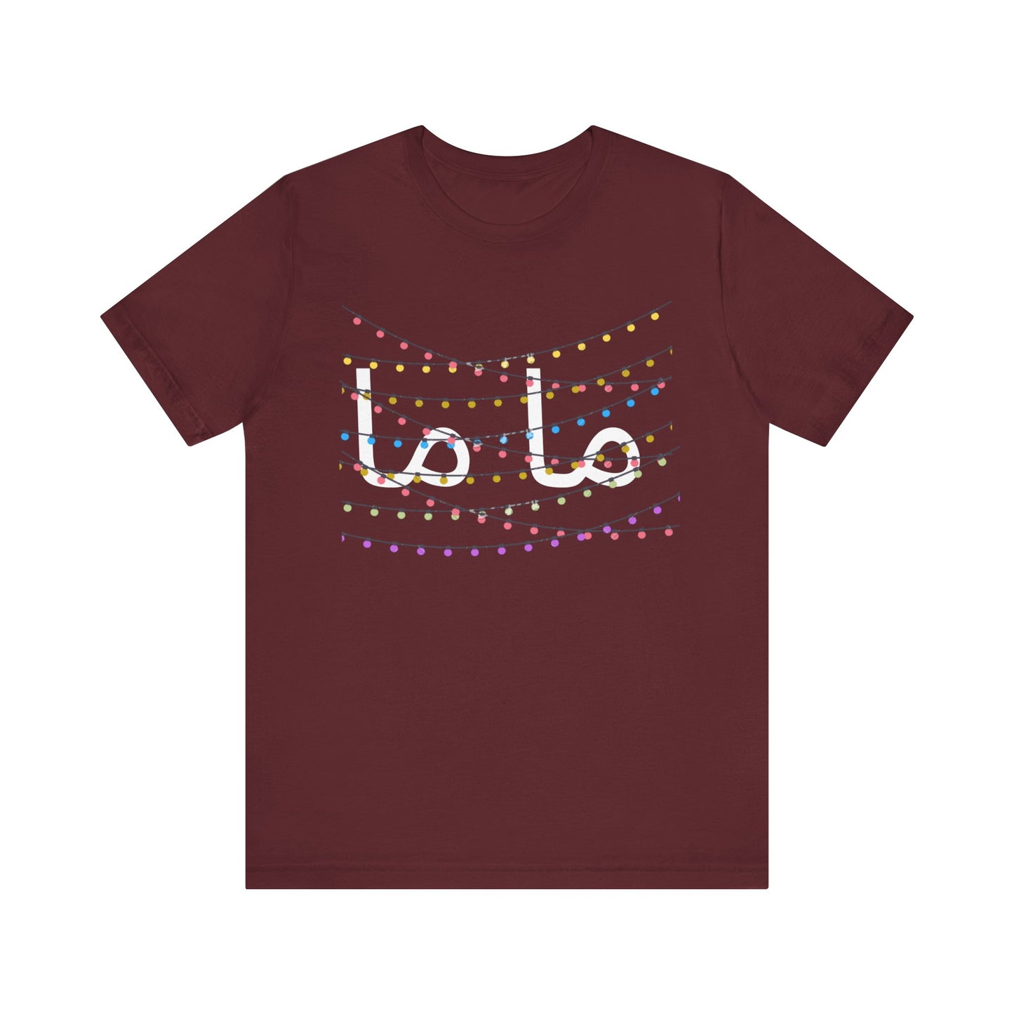 T-shirt Maman, inscription « Maman » en calligraphie arabe, cadeau pour maman musulmane, baby shower, anniversaire de maman, t-shirt pour nouvelle maman