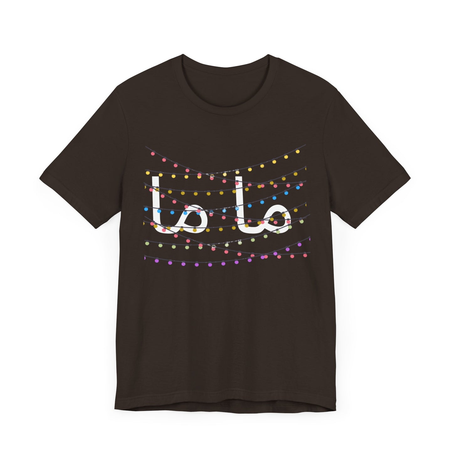 T-shirt Maman, inscription « Maman » en calligraphie arabe, cadeau pour maman musulmane, baby shower, anniversaire de maman, t-shirt pour nouvelle maman