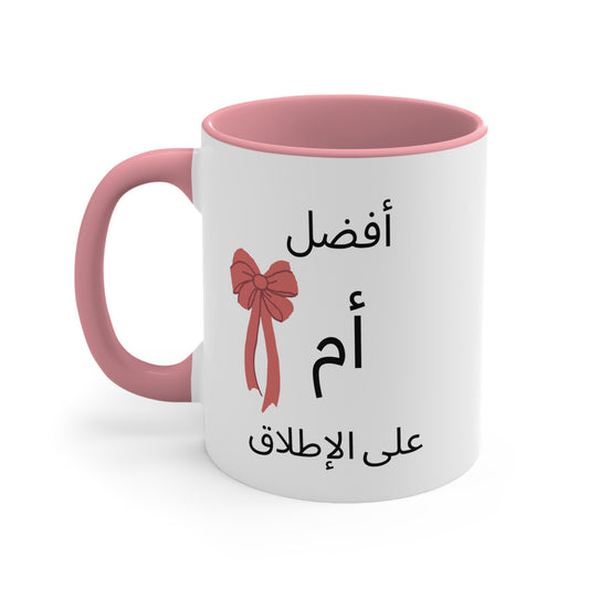 La meilleure maman du monde