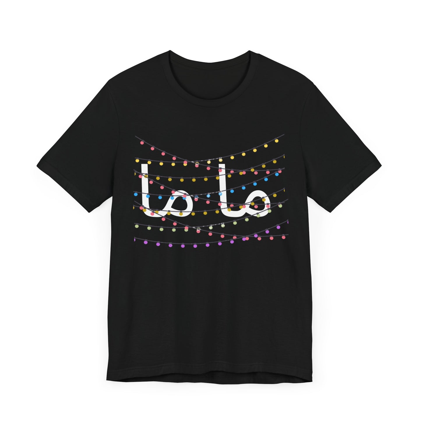 T-shirt Maman, inscription « Maman » en calligraphie arabe, cadeau pour maman musulmane, baby shower, anniversaire de maman, t-shirt pour nouvelle maman