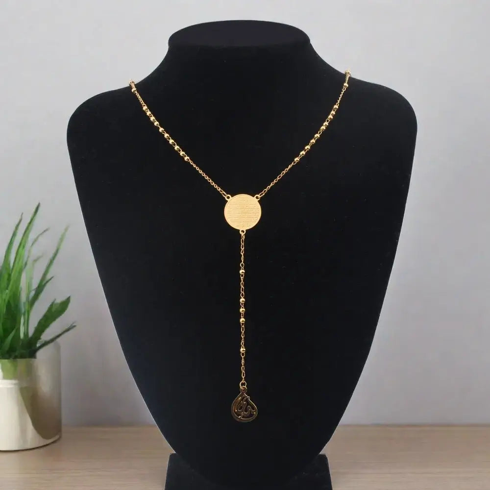 islamic muslim eid birthday mother gift