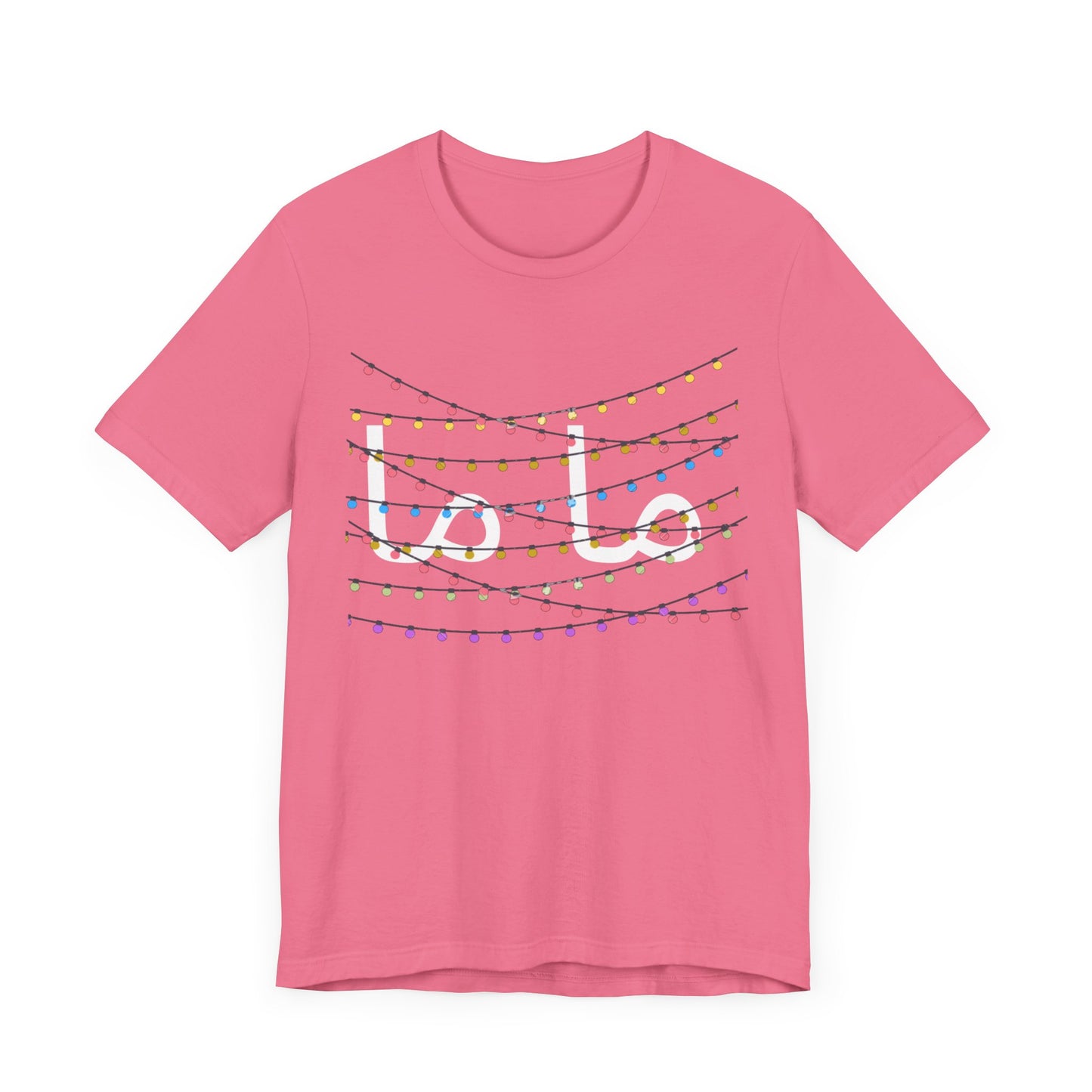 T-shirt Maman, inscription « Maman » en calligraphie arabe, cadeau pour maman musulmane, baby shower, anniversaire de maman, t-shirt pour nouvelle maman