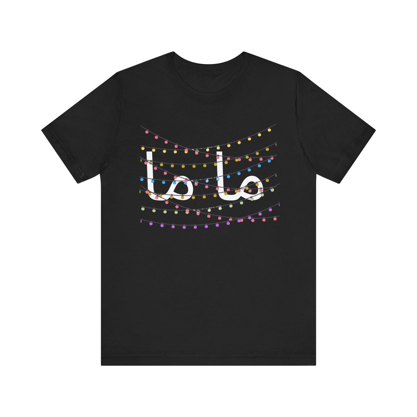 T-shirt Maman, inscription « Maman » en calligraphie arabe, cadeau pour maman musulmane, baby shower, anniversaire de maman, t-shirt pour nouvelle maman