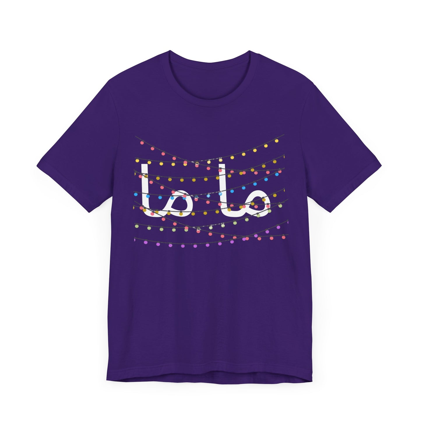 T-shirt Maman, inscription « Maman » en calligraphie arabe, cadeau pour maman musulmane, baby shower, anniversaire de maman, t-shirt pour nouvelle maman