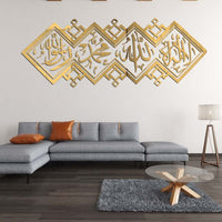 islamic alshahada wall sticker gold