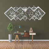 islamic alshahada wallart mirror sticker silver