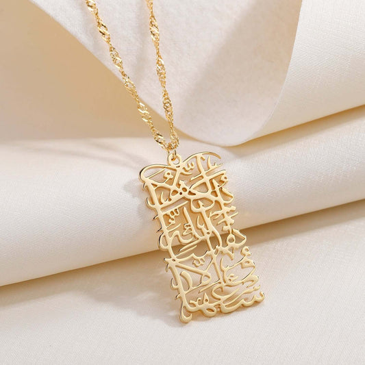 Alhamdouillah Necklace Gold islamic jewelry