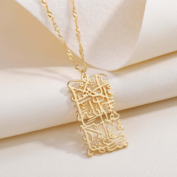 Alhamdouillah Necklace Gold islamic jewelry