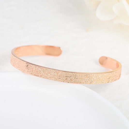 Ayatalkursi Cuff Rose Gold islamic jewelry