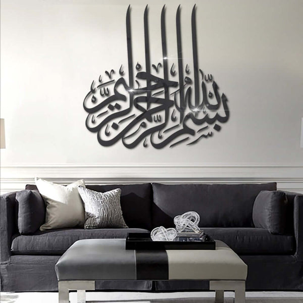 Bismillah muslim wall art sticker black