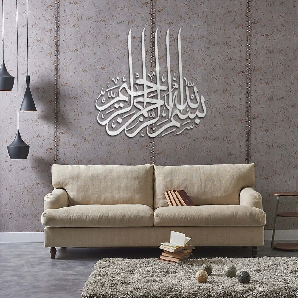 Bismillah muslim wall art sticker silver 