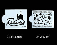 ramadan eid mubarak cake mold