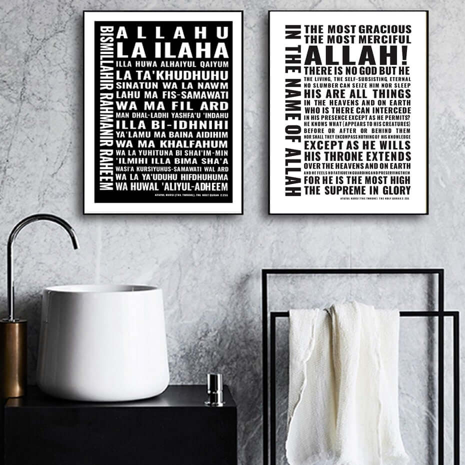 Black White Islamic Quote Canva