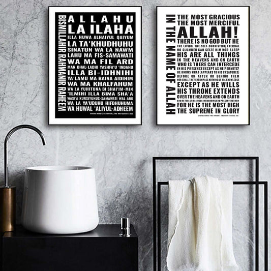Black White Islamic Quote Canva