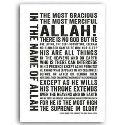 Black White Islamic Quote Canva