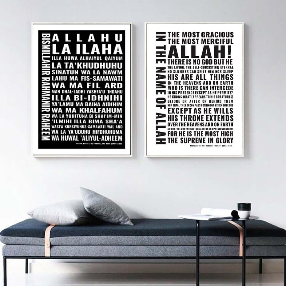 Black White Islamic Quote wall art