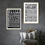 Black White Islamic Quote home decor