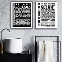Black White Islamic Quote home decor
