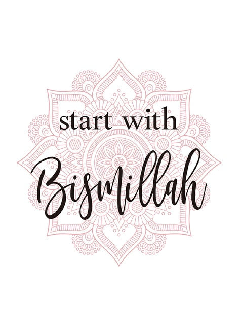Pink Floral Islamic wallart canva