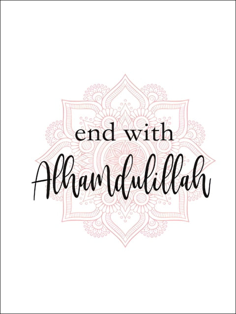 Pink Floral Islamic wallart canva
