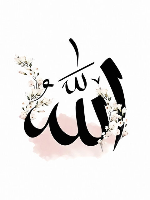 Pink Floral Islamic wallart canva