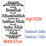 Islamic poem sticker size