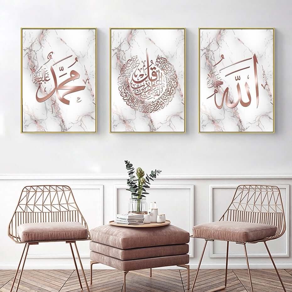 Rose Gold Islamic canva poster set