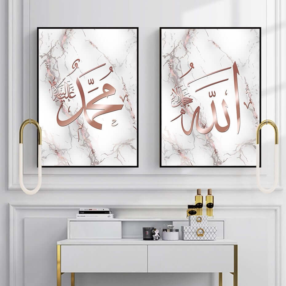Rose Gold Islamic poster home decor