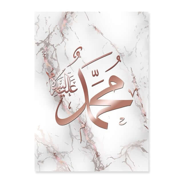 Rose Gold Islamic poster home decor