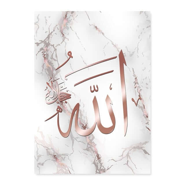 Rose Gold Islamic poster home decor