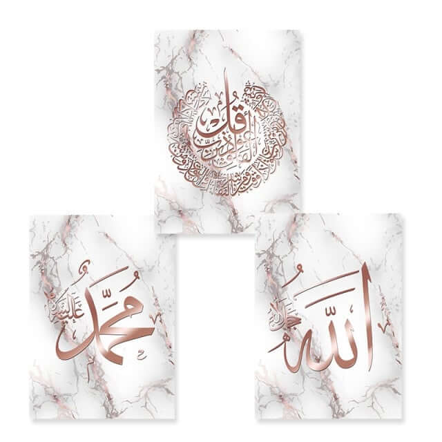 Rose Gold Islamic poster home decor