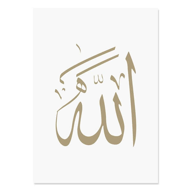 Allah  islamic muslim home decor gift