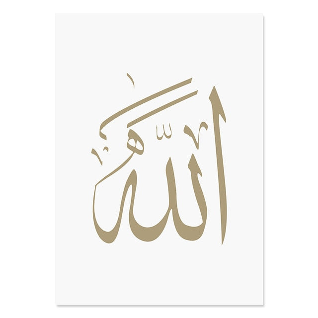 Muqadasat Holy Masjid Nude Home Wall Art