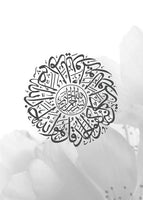 Chic islamic home decor wallart canva