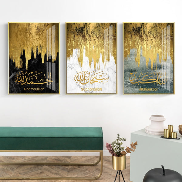 modern golden Islamic wallart canva 