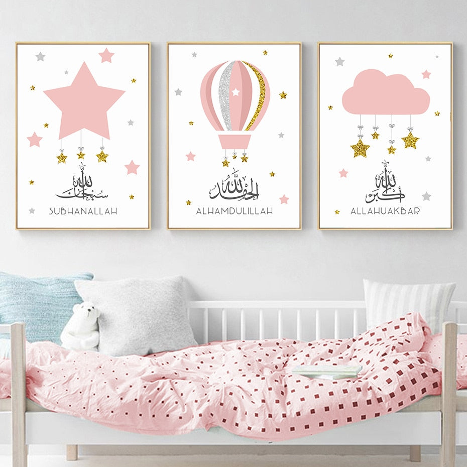 Affiche islamique en montgolfière pour enfants - Crèche