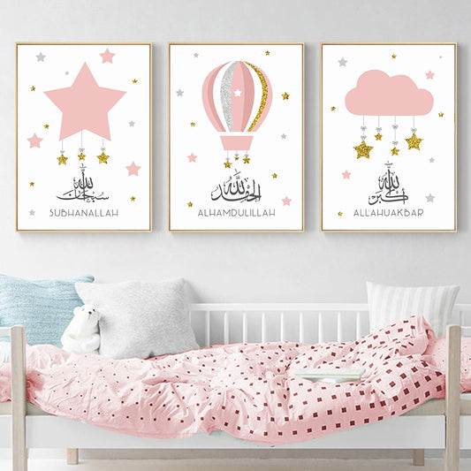 Islamic Hot Air Balloon Children Poster Nursery
