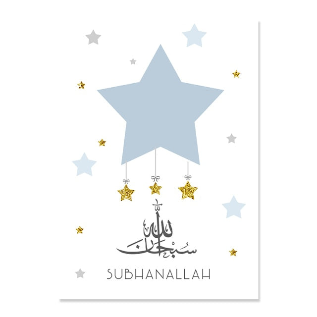 Kids muslim home decor wallart canva