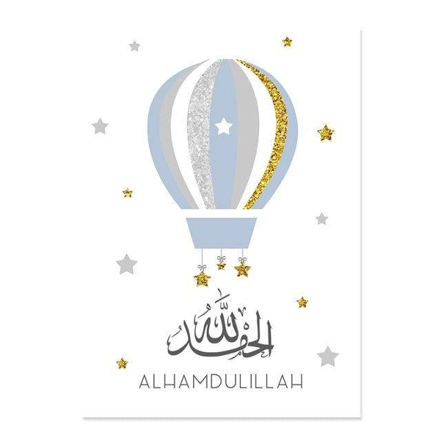 Affiche islamique en montgolfière pour enfants - Crèche