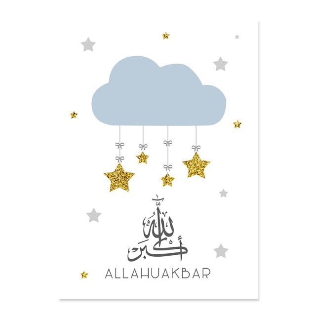 Affiche islamique en montgolfière pour enfants - Crèche